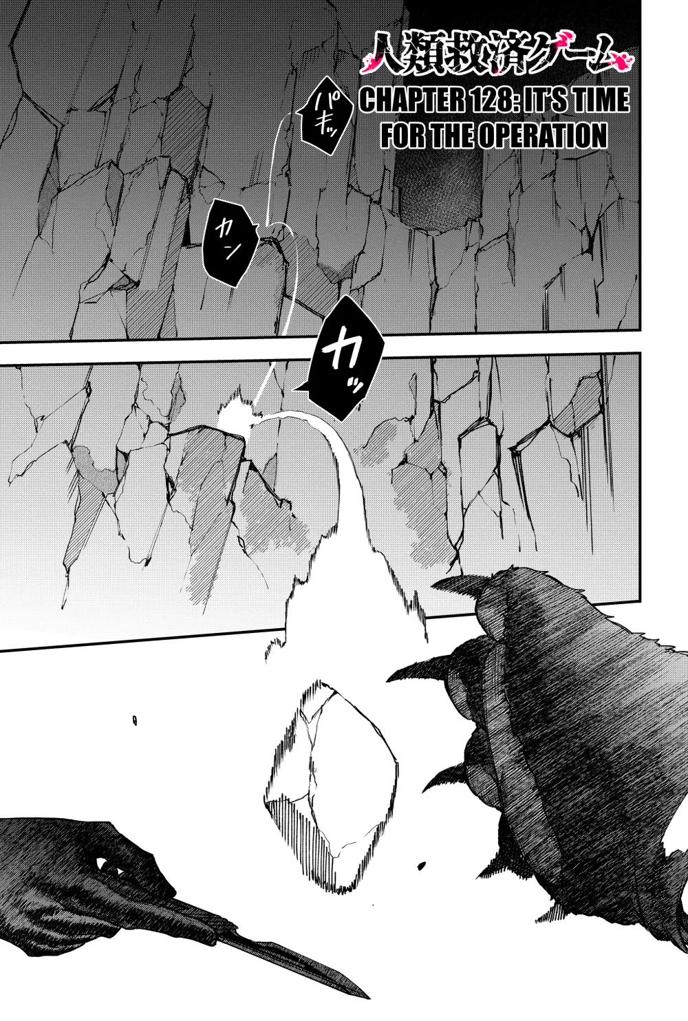 Humanity's Salvation Game Chapter 128 page 2 - Chapter 128