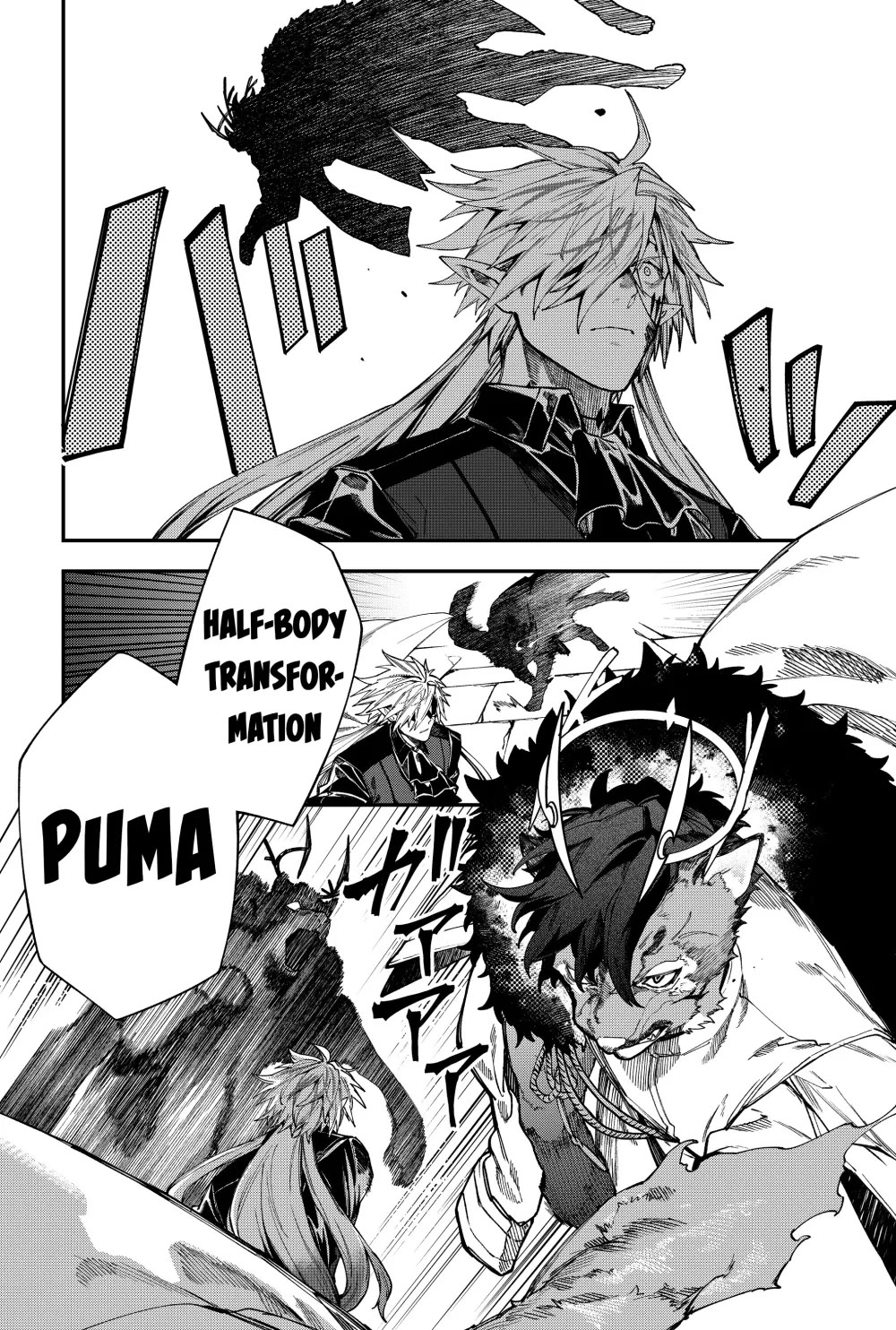 Humanity's Salvation Game Chapter 128 page 9 - Chapter 128