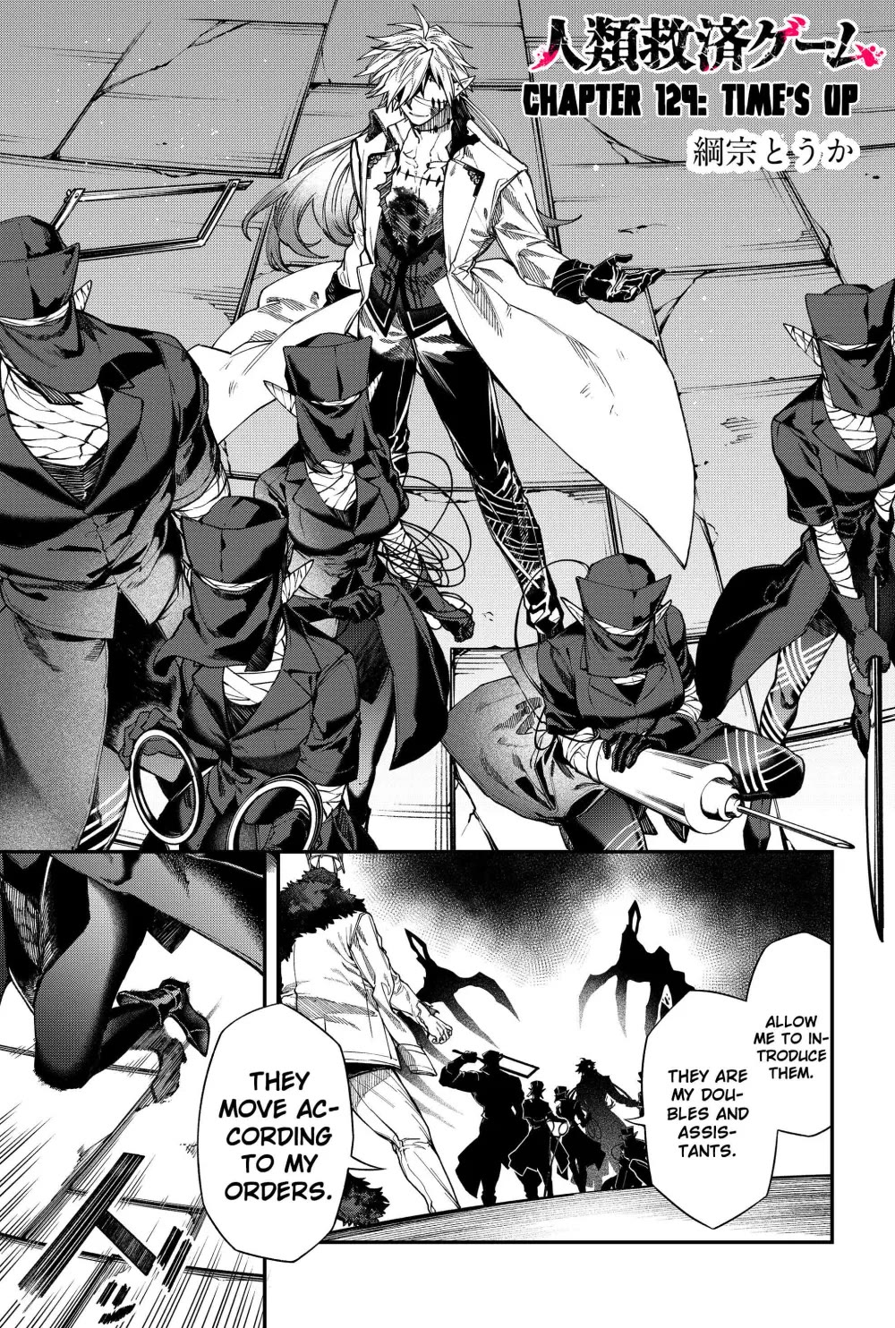 Humanity's Salvation Game Chapter 129 page 2 - Chapter 129
