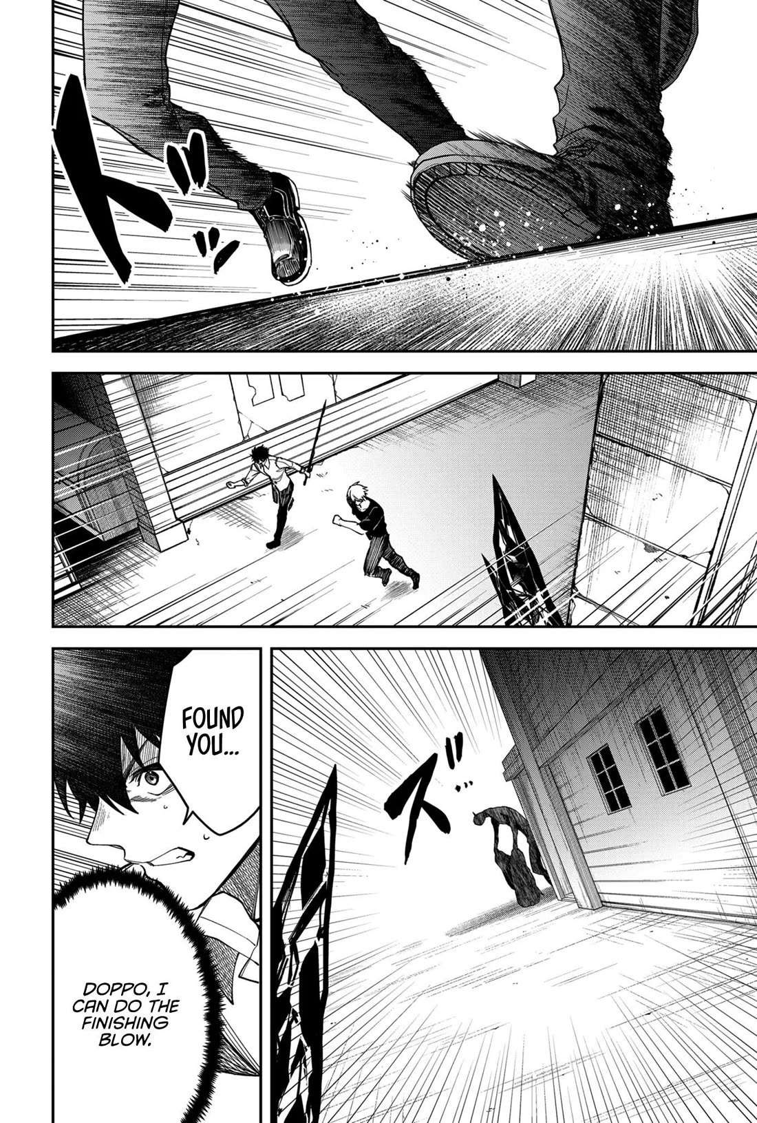 Humanity's Salvation Game Chapter 13 page 7 - Chapter 13