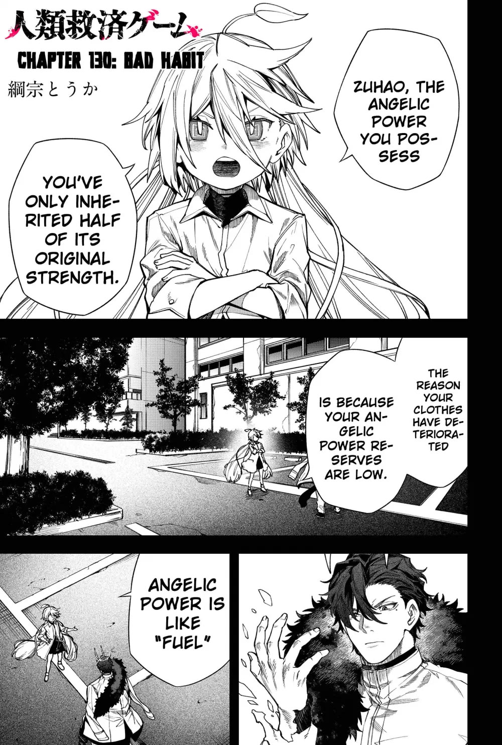 Humanity's Salvation Game Chapter 130 page 2 - Chapter 130