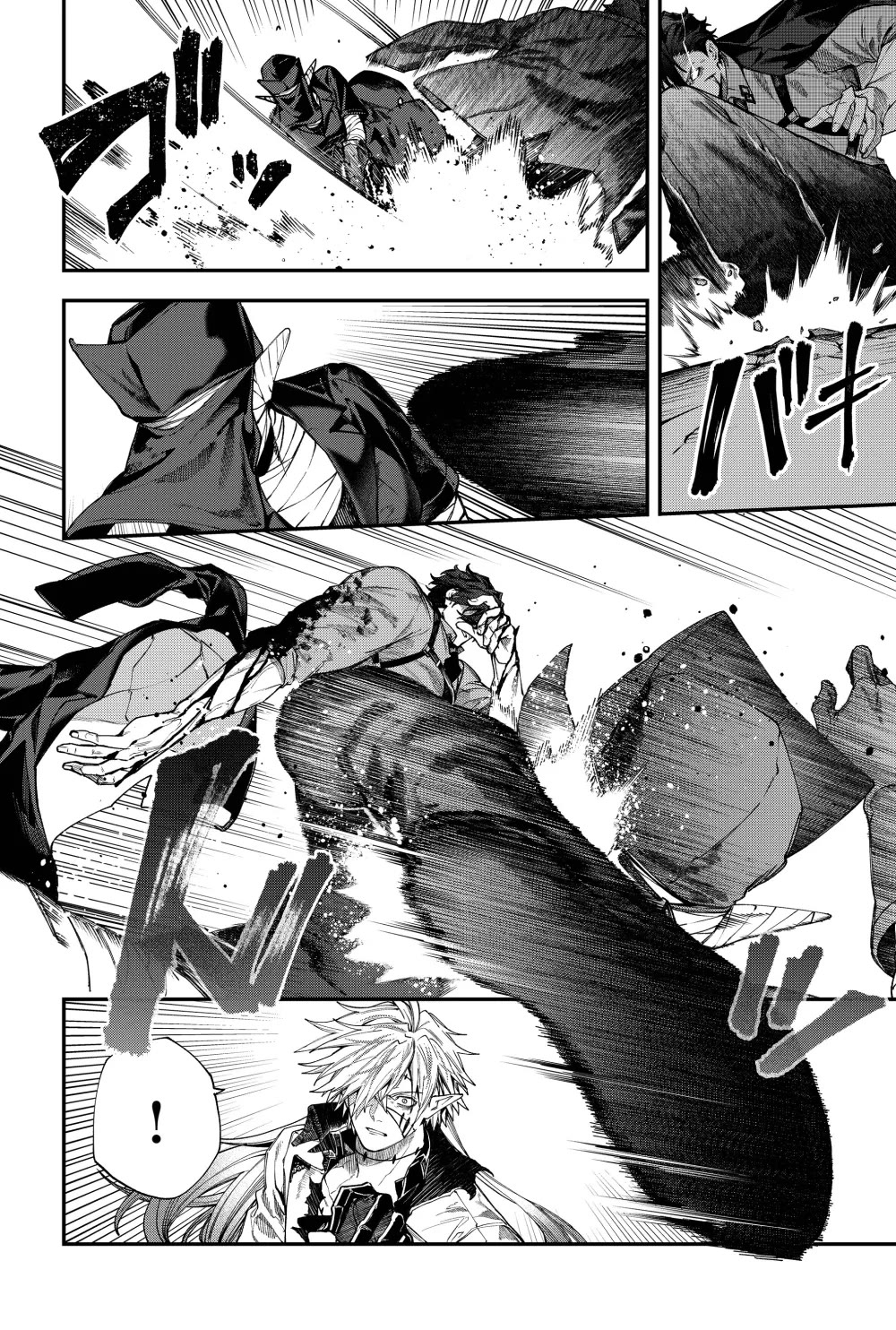 Humanity's Salvation Game Chapter 130 page 7 - Chapter 130