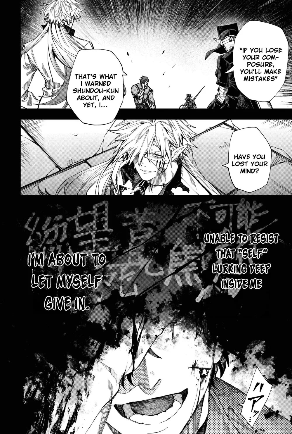 Humanity's Salvation Game Chapter 130 page 9 - Chapter 130