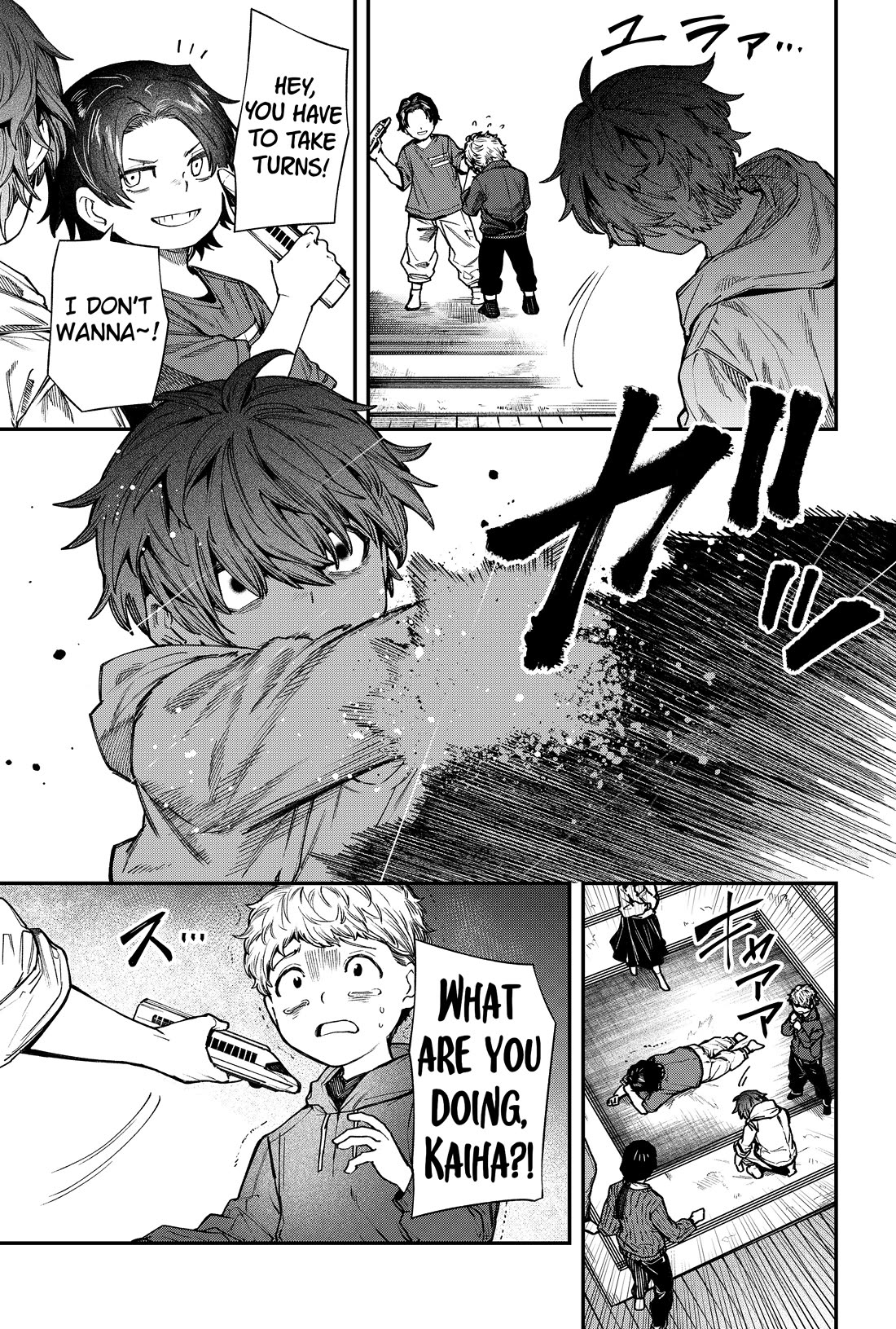 Humanity's Salvation Game Chapter 133 page 8 - Chapter 133