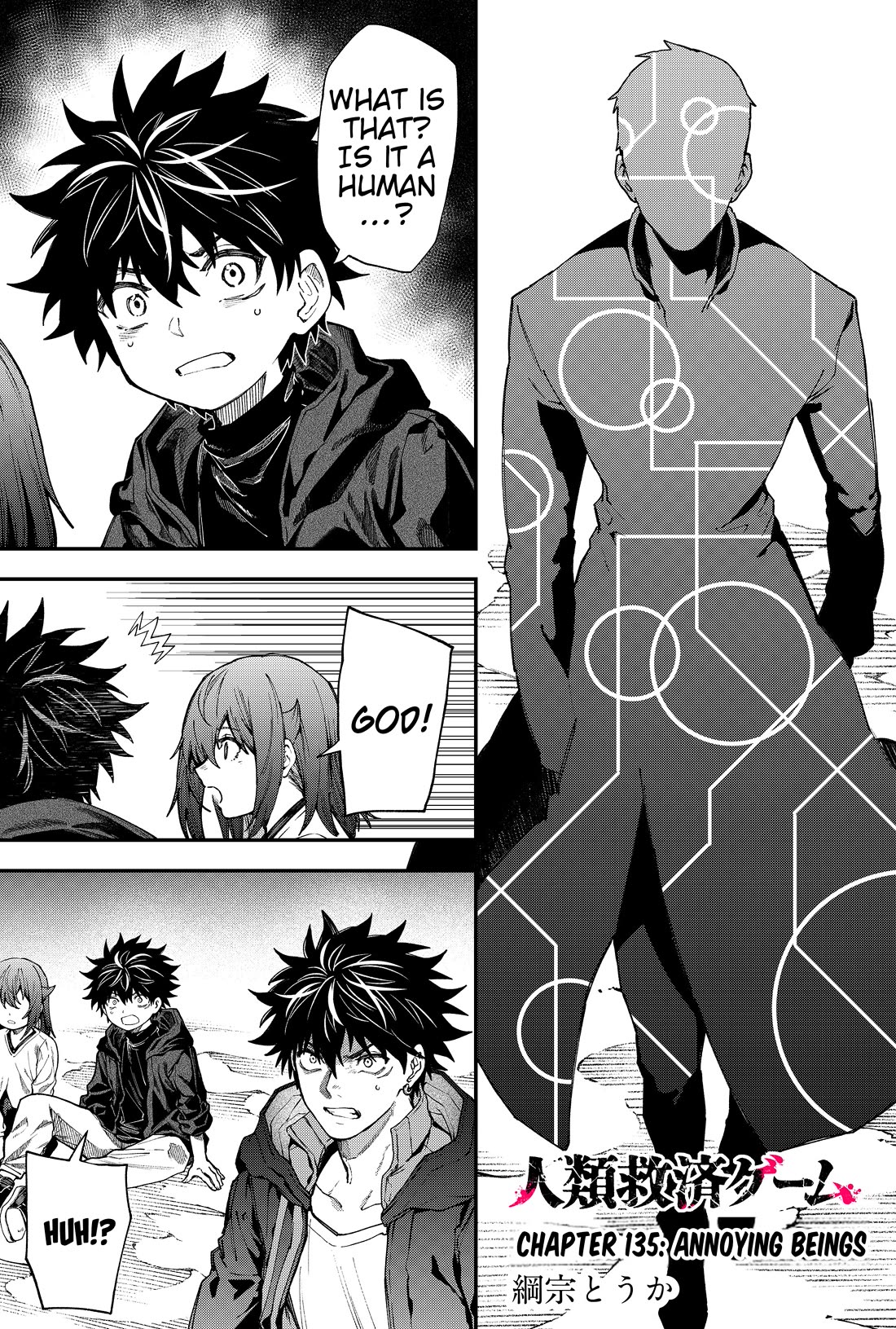 Humanity's Salvation Game Chapter 135 page 2 - Chapter 135