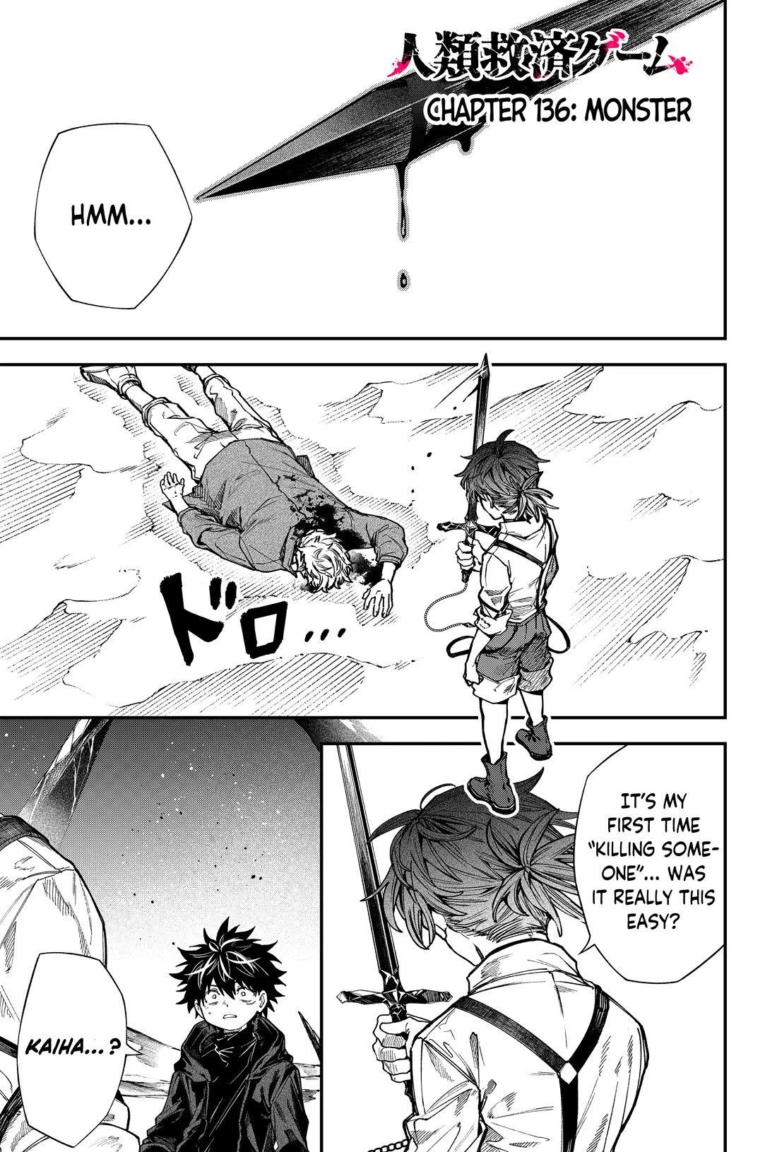 Humanity's Salvation Game Chapter 136 page 2 - Chapter 136