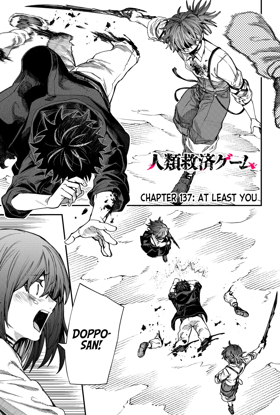 Humanity's Salvation Game Chapter 137 page 2 - Chapter 137