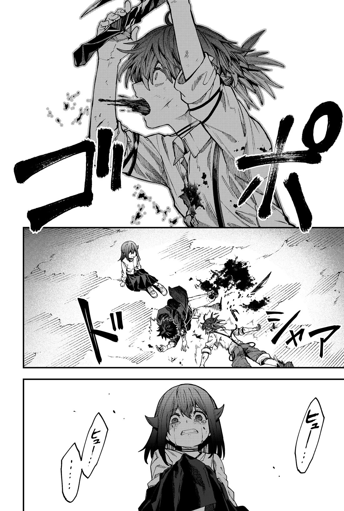 Humanity's Salvation Game Chapter 137 page 7 - Chapter 137