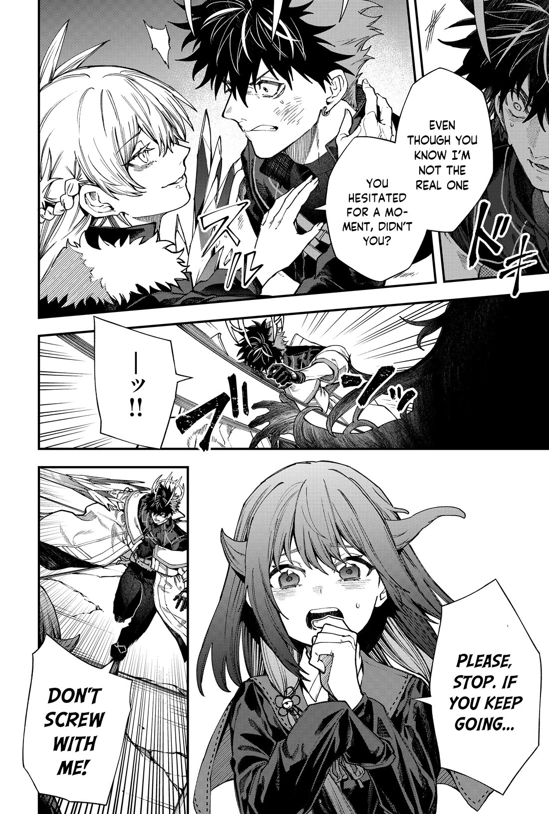 Humanity's Salvation Game Chapter 139 page 7 - Chapter 139