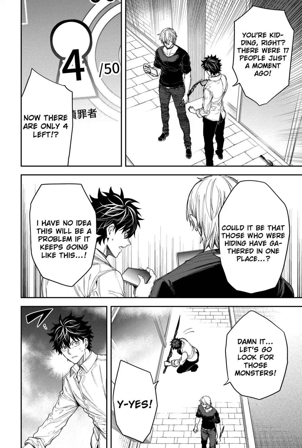 Humanity's Salvation Game Chapter 14 page 3 - Chapter 14