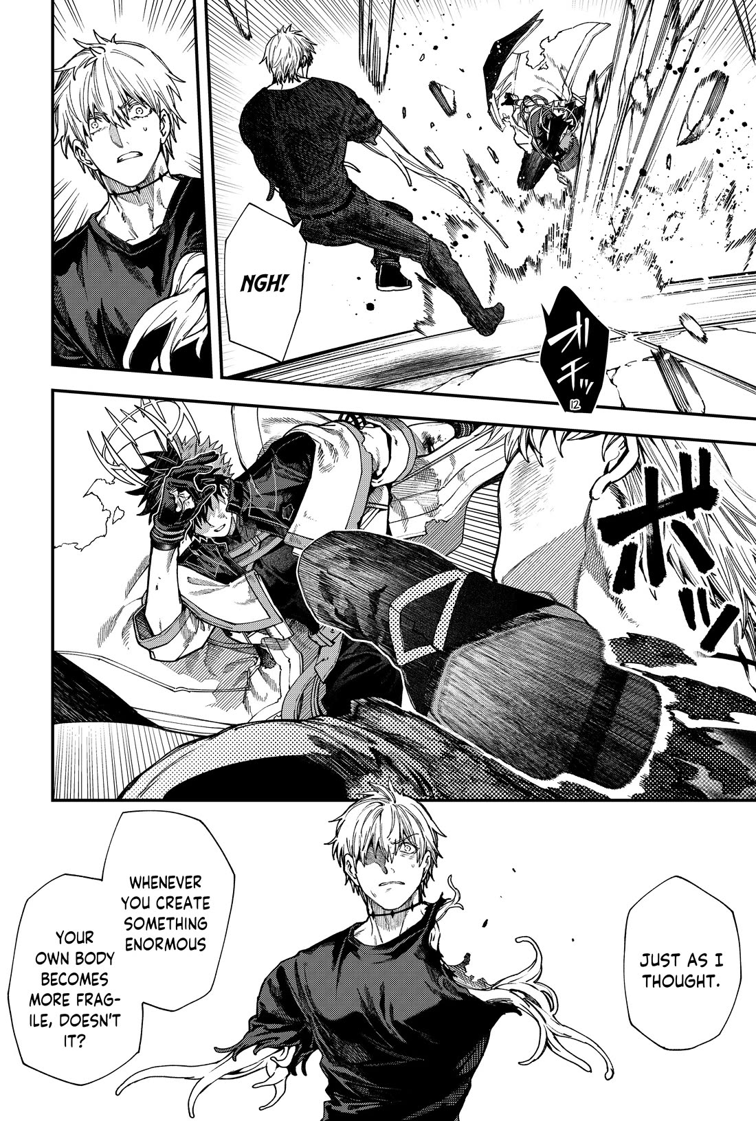 Humanity's Salvation Game Chapter 140 page 13 - Chapter 140