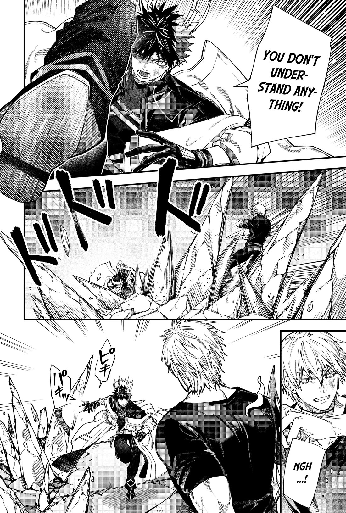 Humanity's Salvation Game Chapter 140 page 3 - Chapter 140