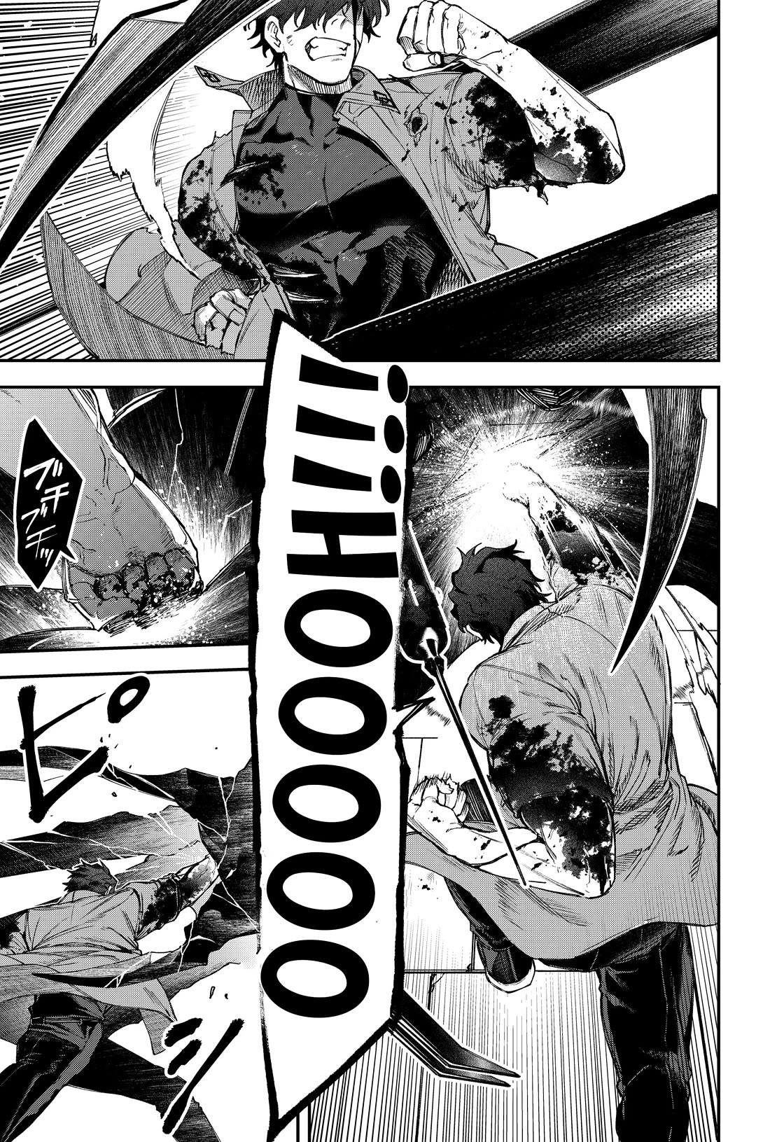 Humanity's Salvation Game Chapter 141 page 12 - Chapter 141