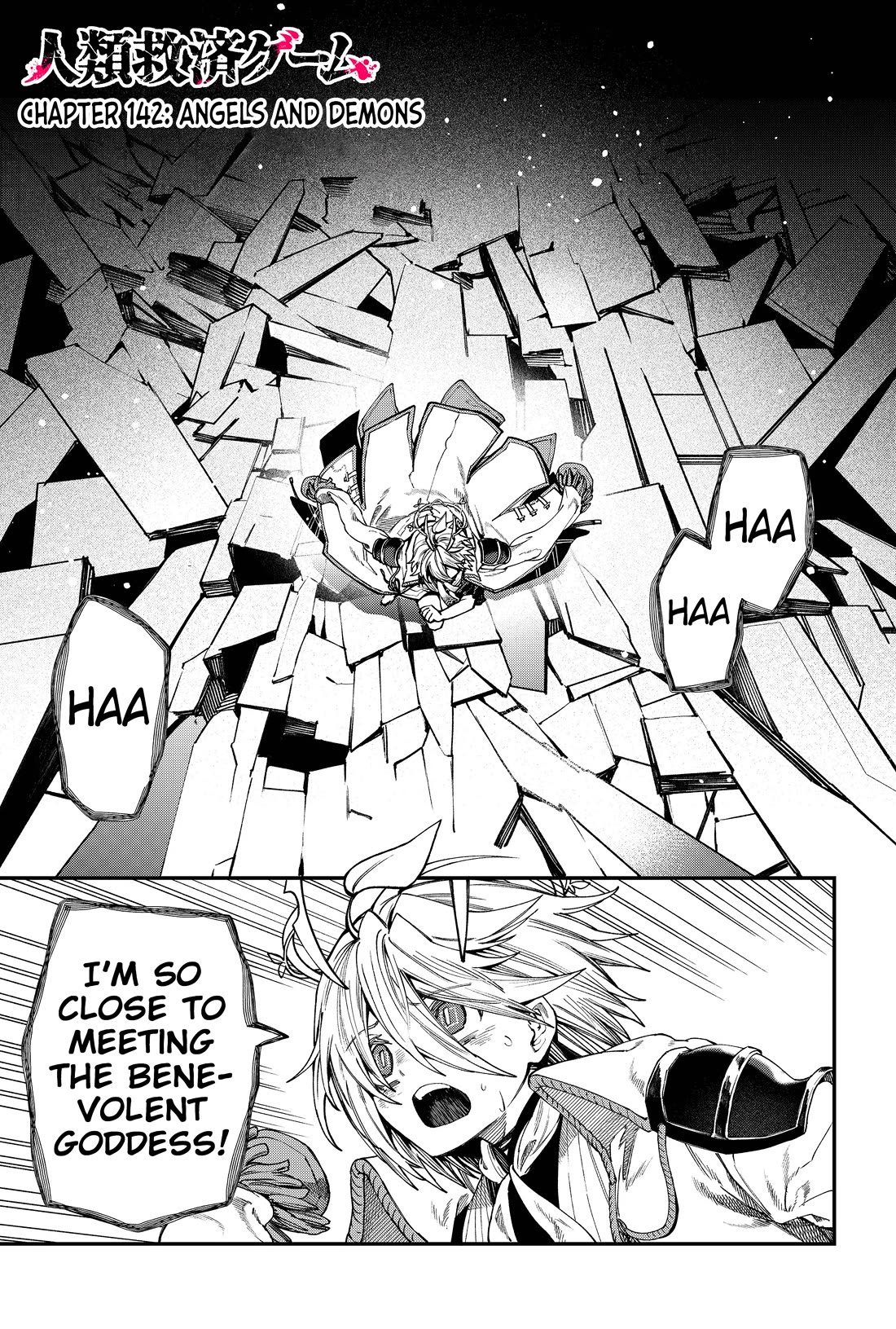 Humanity's Salvation Game Chapter 142 page 2 - Chapter 142