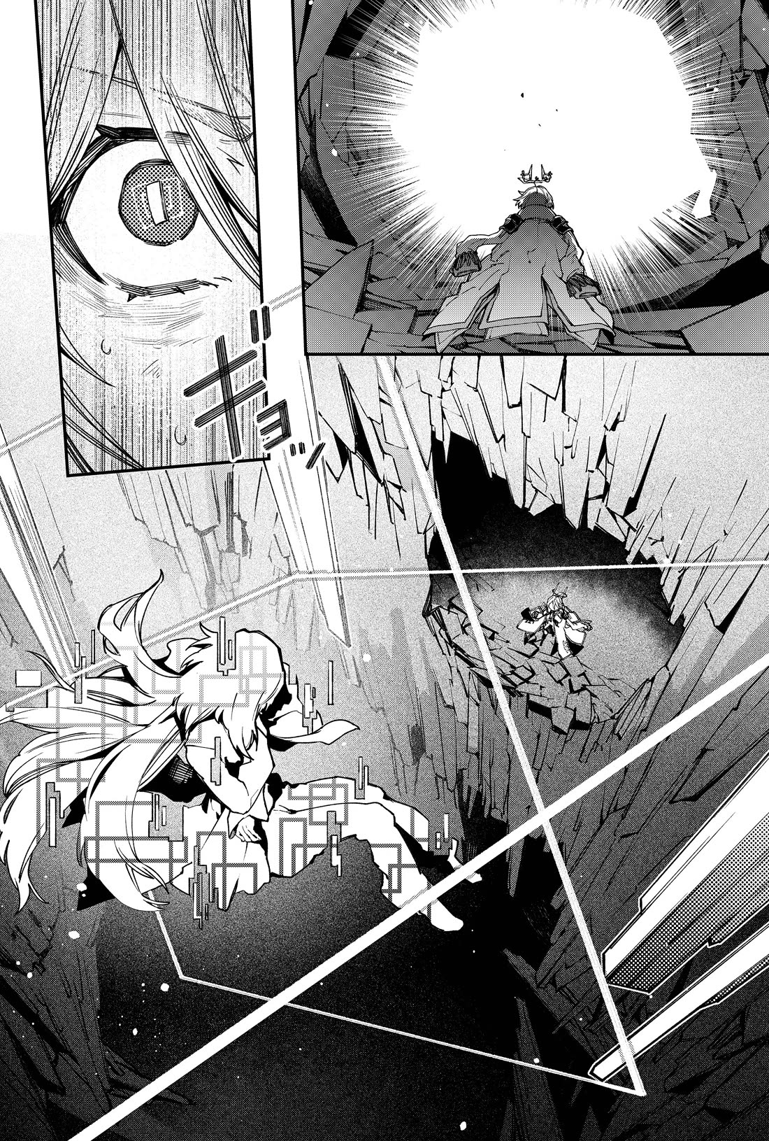 Humanity's Salvation Game Chapter 142 page 3 - Chapter 142