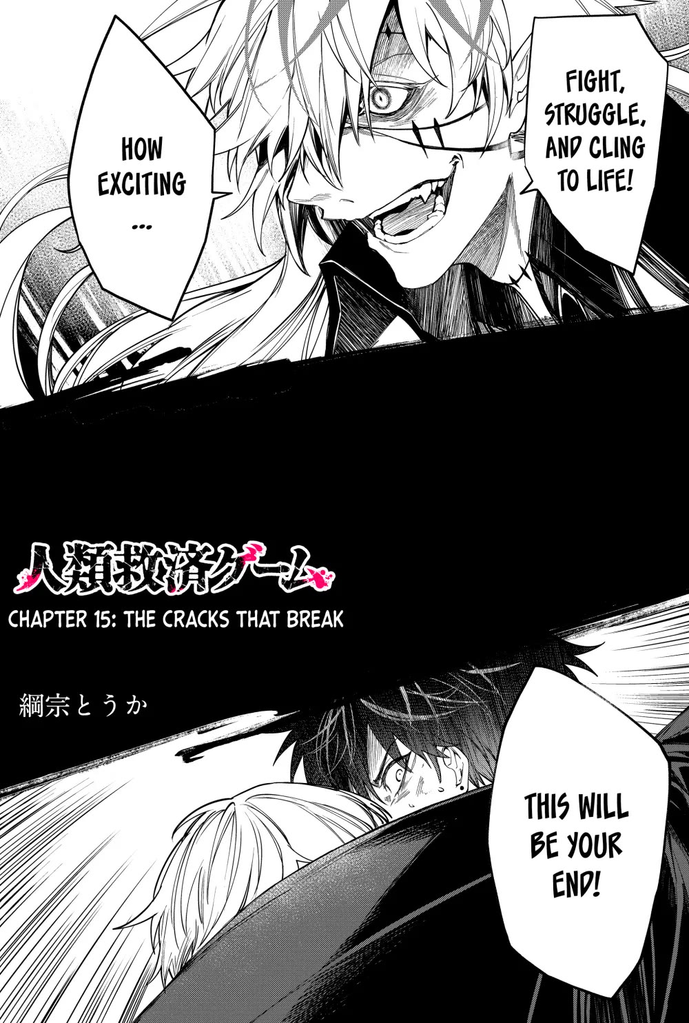 Humanity's Salvation Game Chapter 15 page 3 - Chapter 15