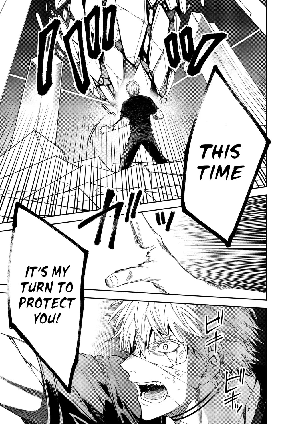 Humanity's Salvation Game Chapter 16 page 20 - Chapter 16