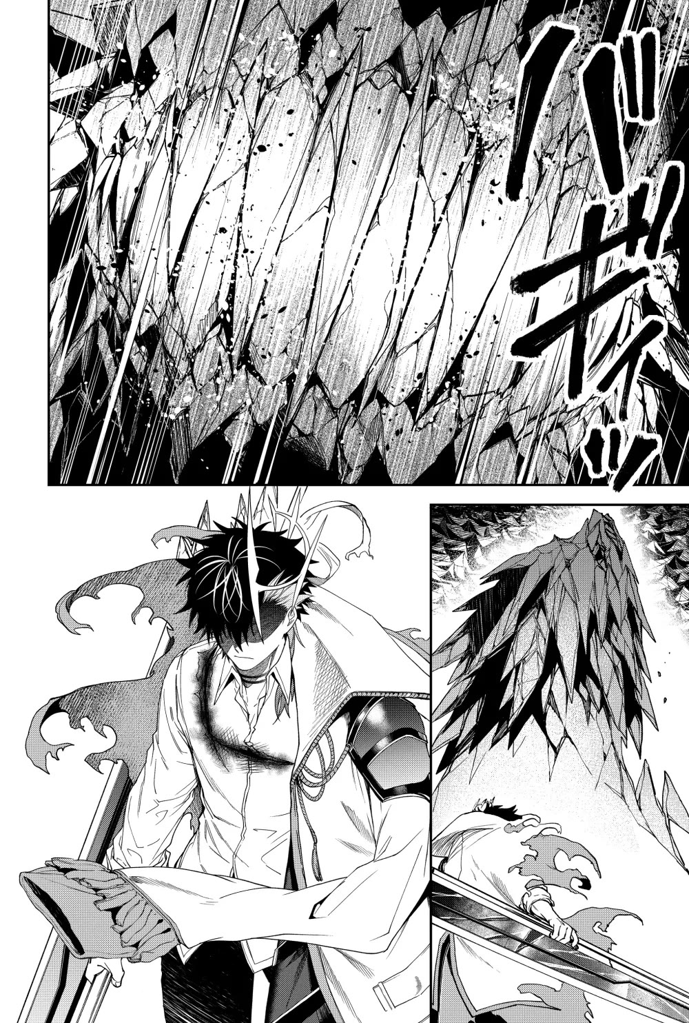 Humanity's Salvation Game Chapter 17 page 16 - Chapter 17
