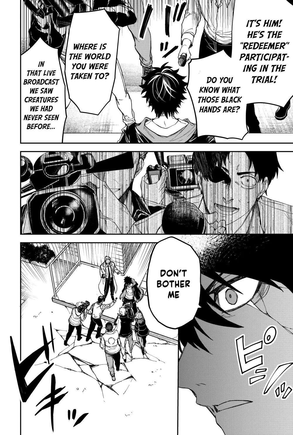 Humanity's Salvation Game Chapter 18 page 17 - Chapter 18