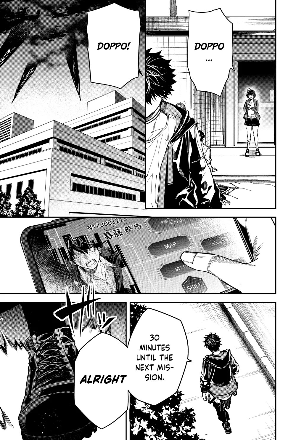 Humanity's Salvation Game Chapter 18 page 20 - Chapter 18