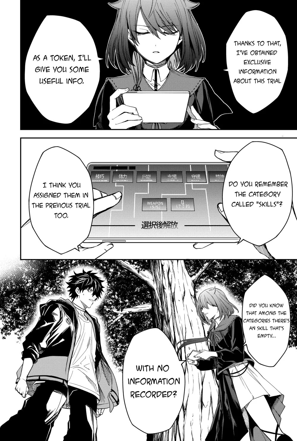 Humanity's Salvation Game Chapter 19 page 19 - Chapter 19