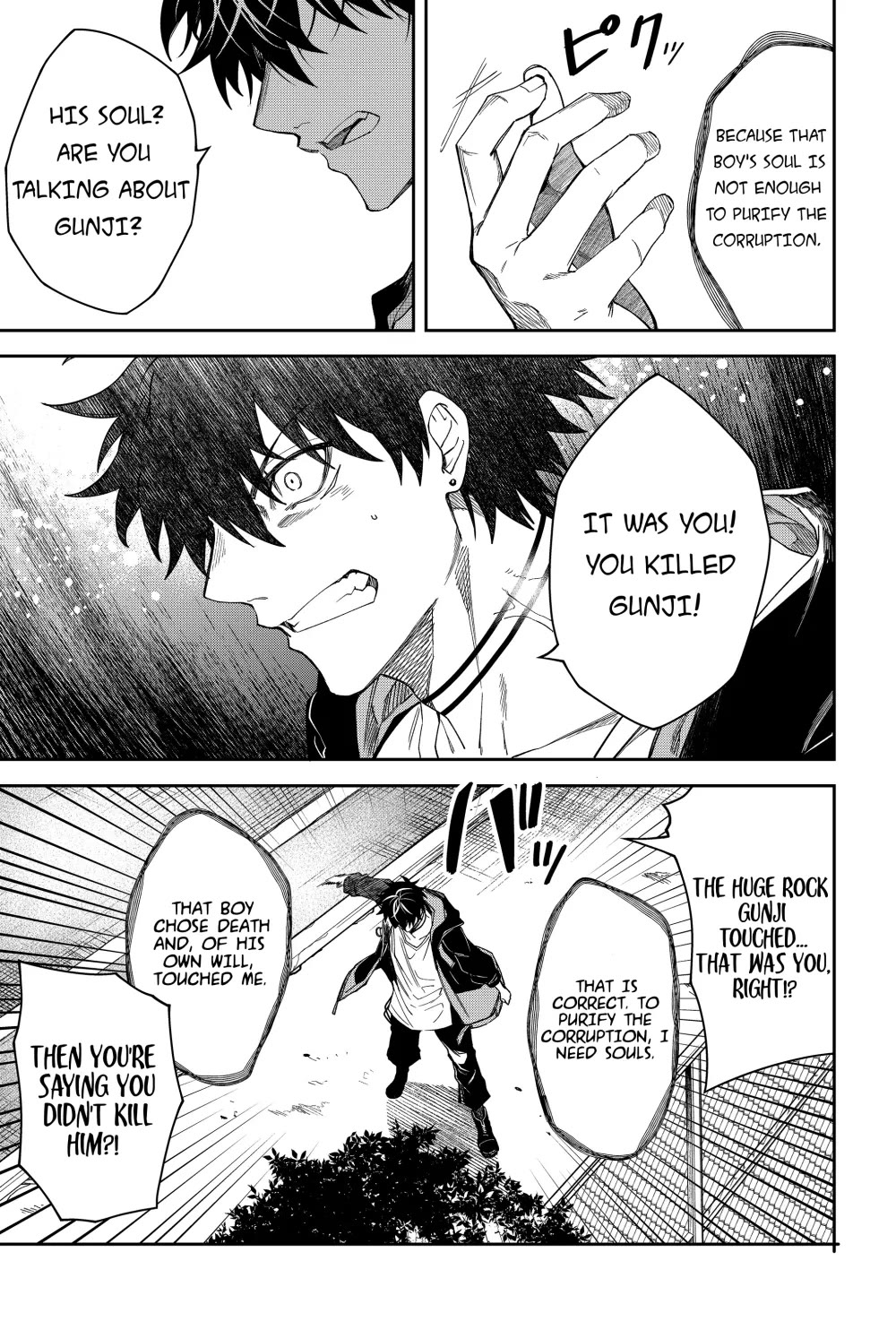 Humanity's Salvation Game Chapter 19 page 8 - Chapter 19