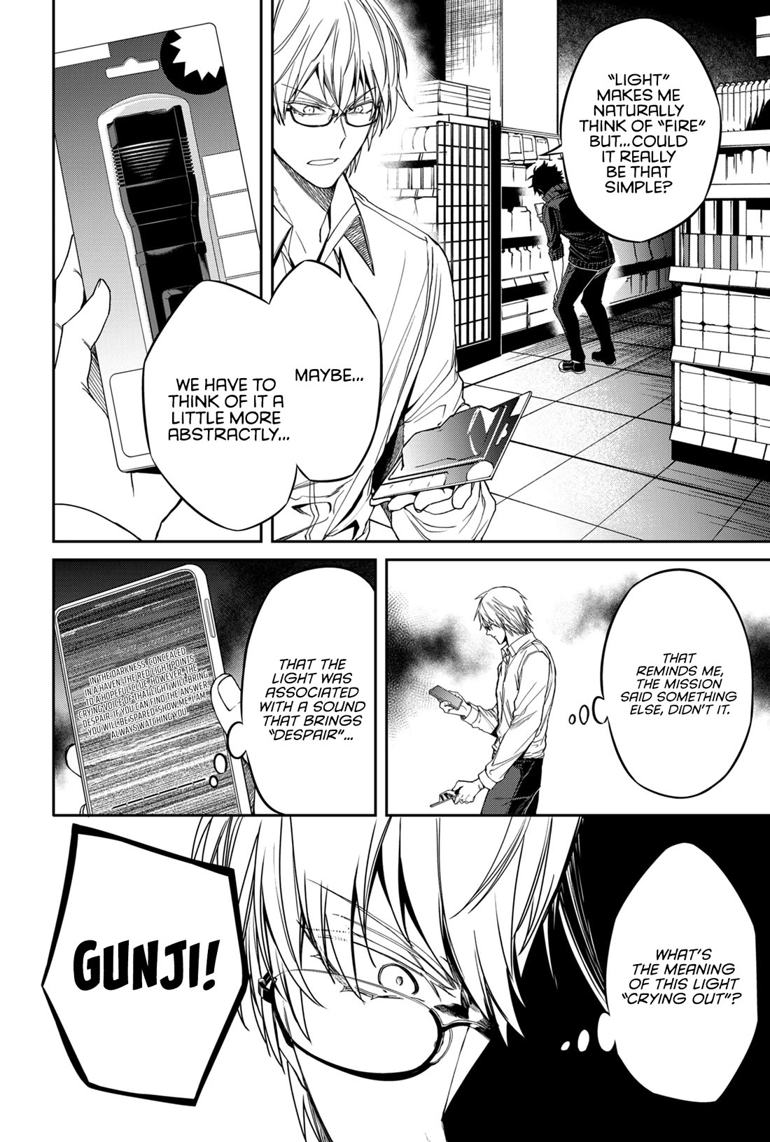 Humanity's Salvation Game Chapter 2 page 13 - Chapter 2: Hope and Despair