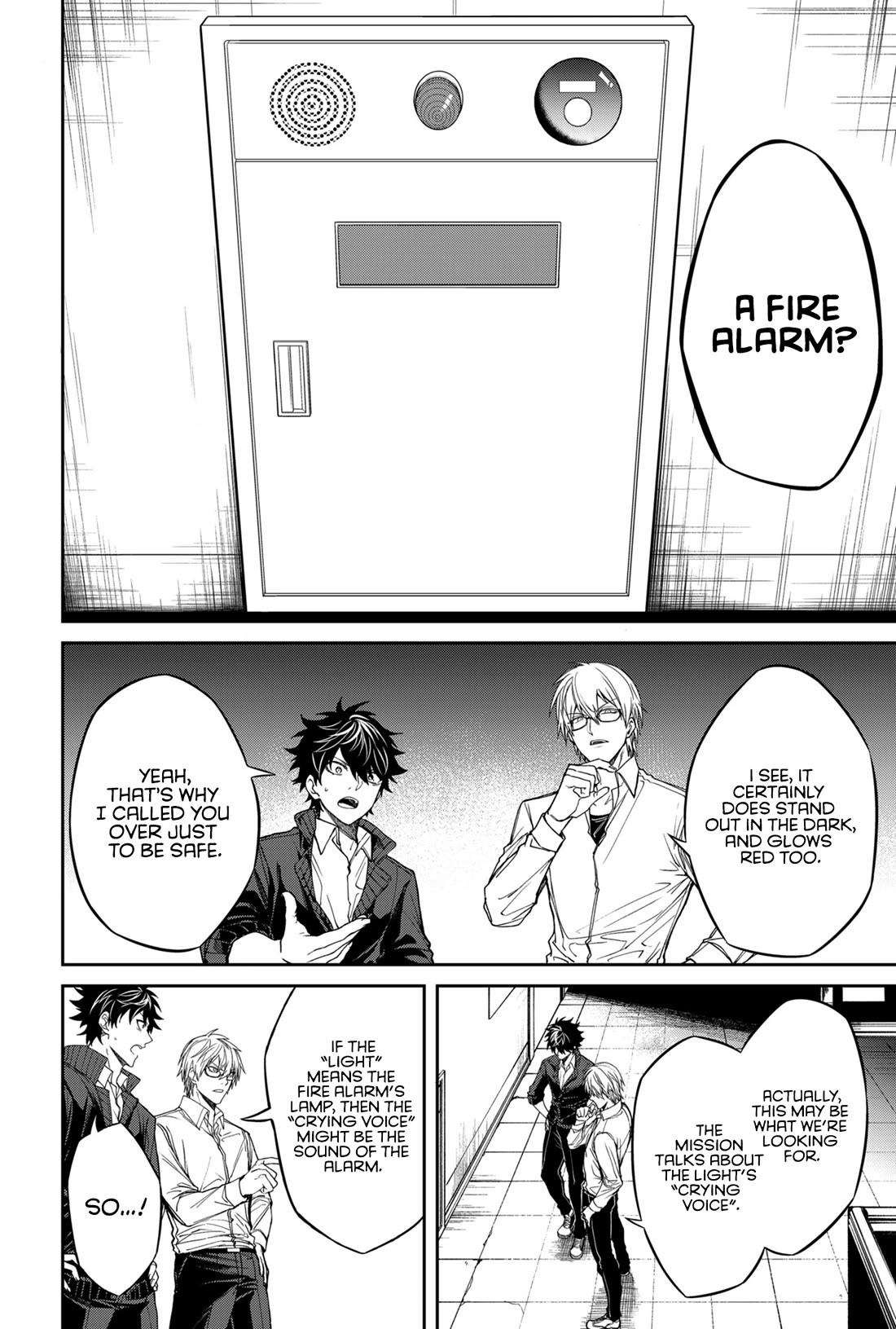Humanity's Salvation Game Chapter 2 page 17 - Chapter 2: Hope and Despair