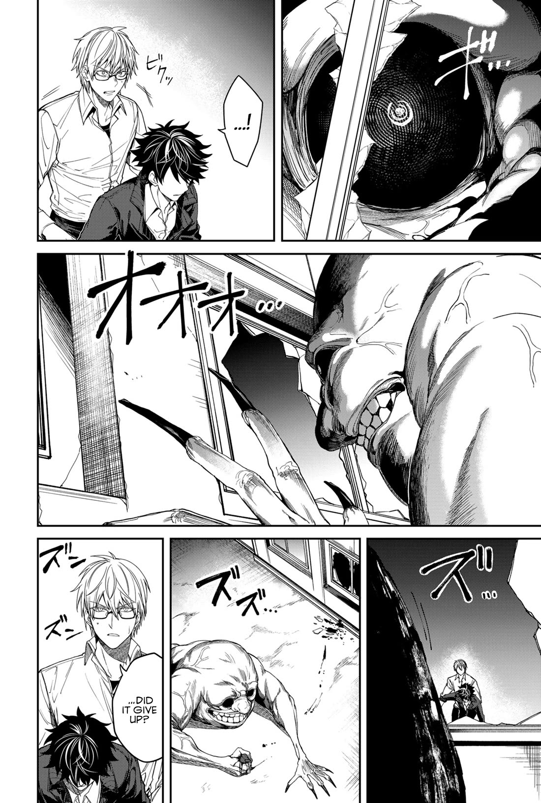 Humanity's Salvation Game Chapter 2 page 3 - Chapter 2: Hope and Despair