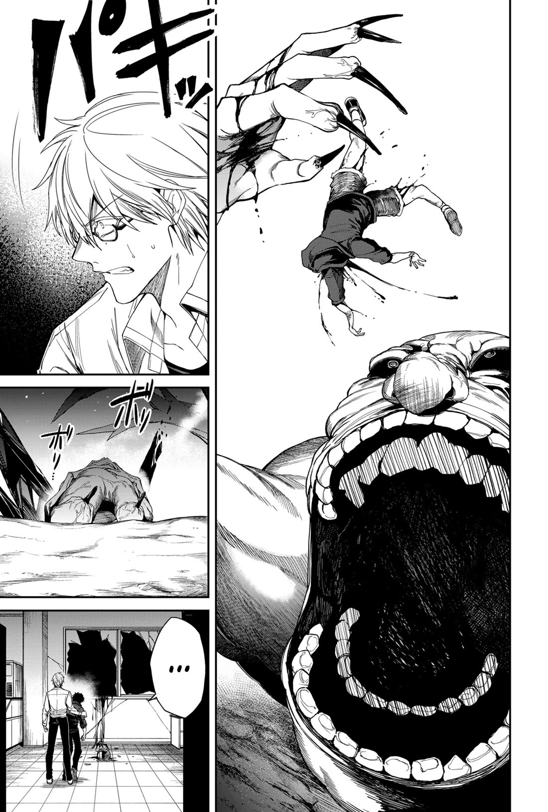 Humanity's Salvation Game Chapter 2 page 4 - Chapter 2: Hope and Despair