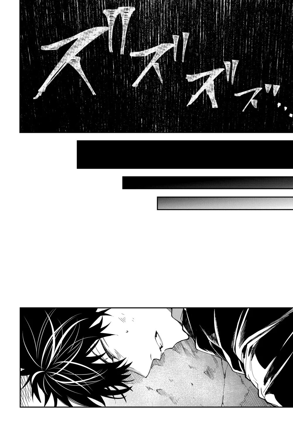 Humanity's Salvation Game Chapter 20 page 11 - Chapter 20