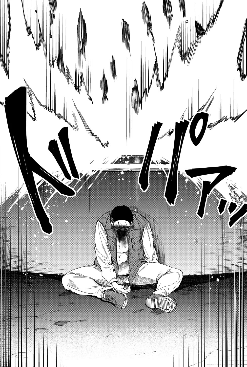 Humanity's Salvation Game Chapter 20 page 20 - Chapter 20