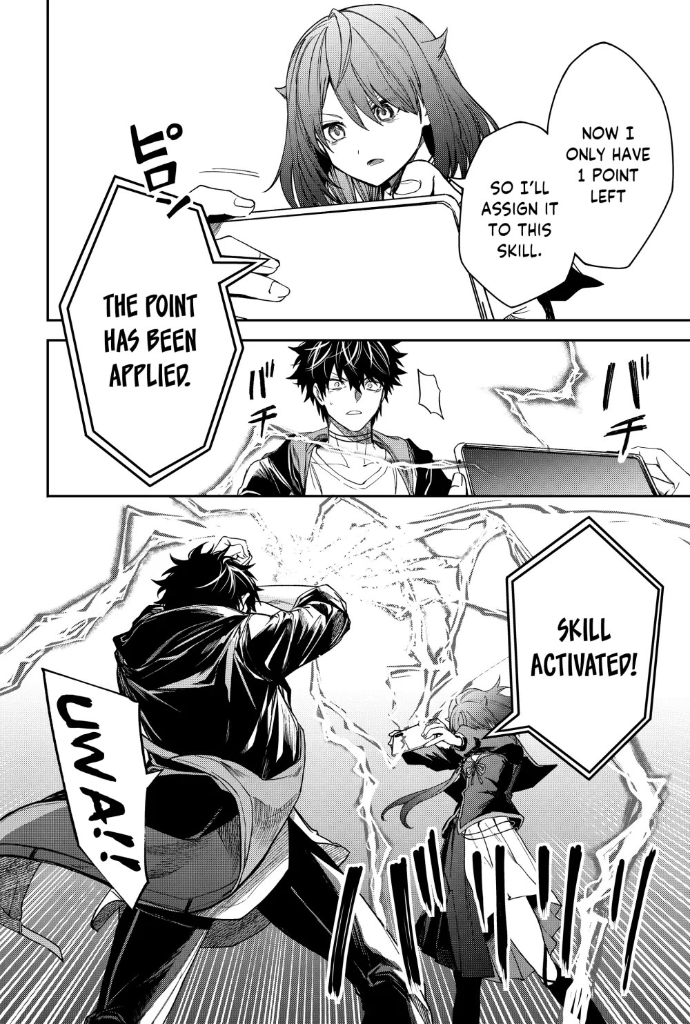 Humanity's Salvation Game Chapter 20 page 5 - Chapter 20