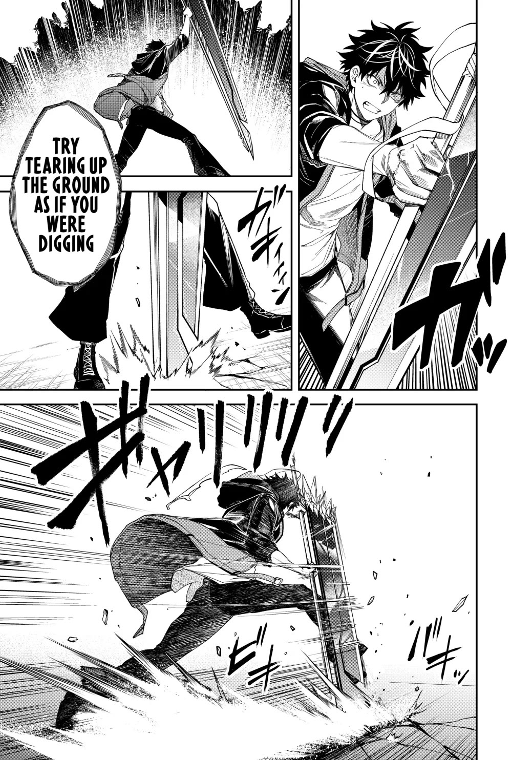 Humanity's Salvation Game Chapter 21 page 16 - Chapter 21