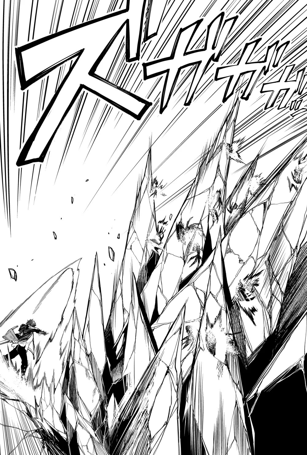 Humanity's Salvation Game Chapter 21 page 17 - Chapter 21