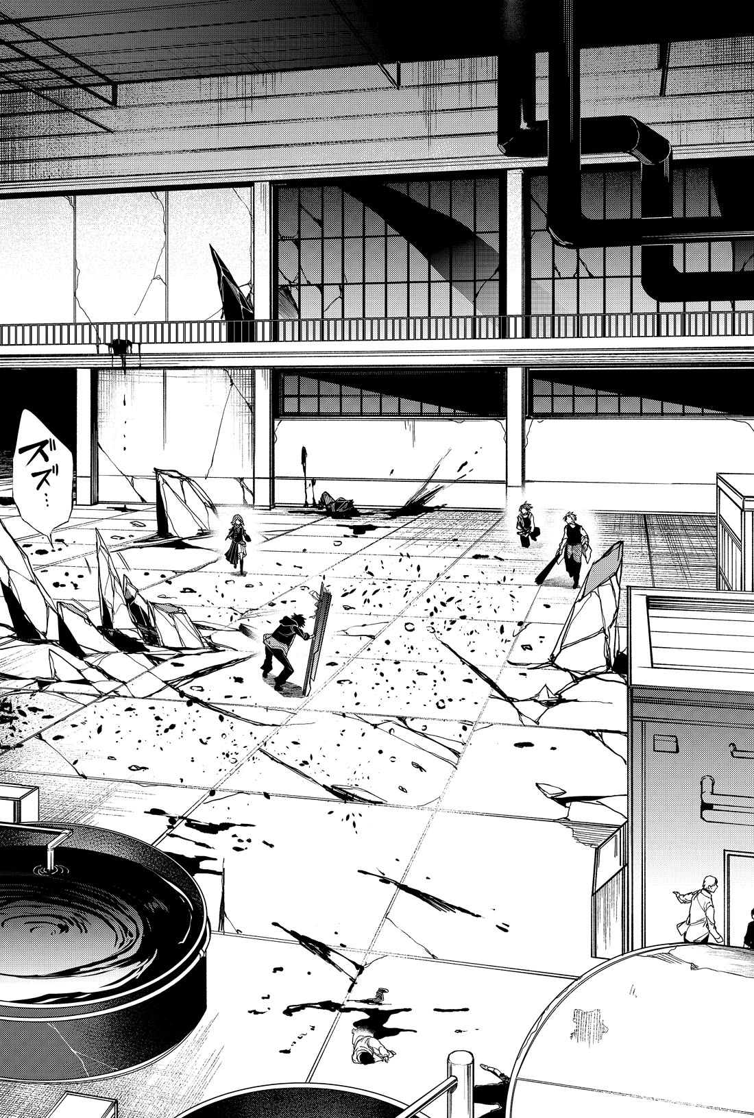 Humanity's Salvation Game Chapter 22 page 11 - Chapter 22