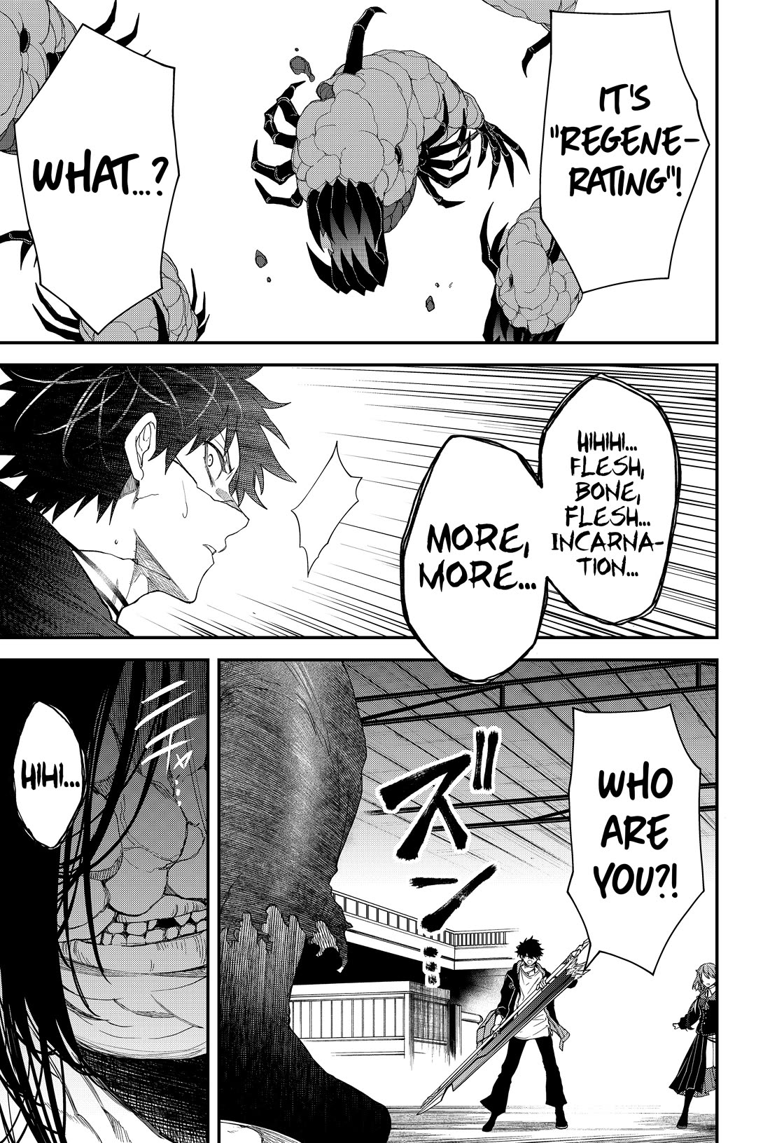 Humanity's Salvation Game Chapter 22 page 16 - Chapter 22