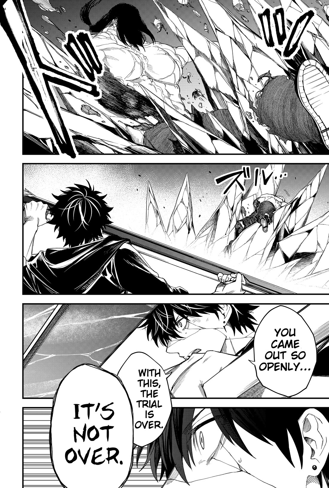 Humanity's Salvation Game Chapter 22 page 21 - Chapter 22