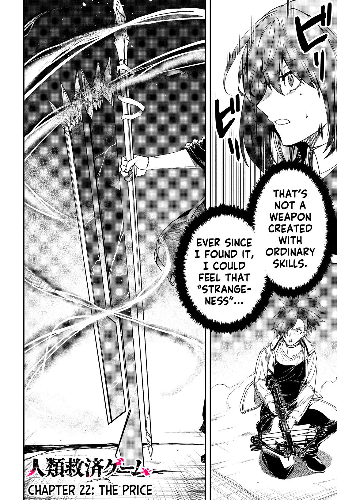 Humanity's Salvation Game Chapter 22 page 3 - Chapter 22