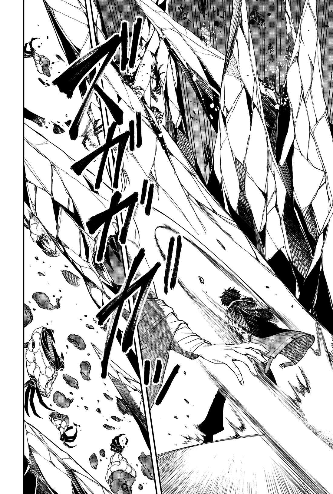 Humanity's Salvation Game Chapter 22 page 7 - Chapter 22