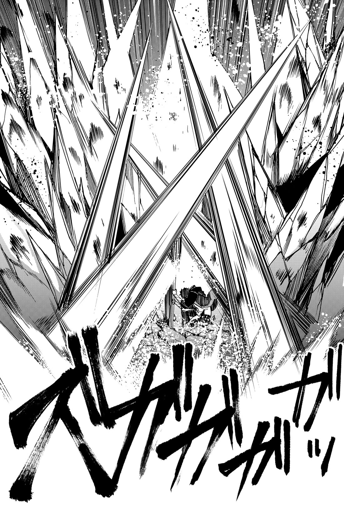 Humanity's Salvation Game Chapter 23 page 13 - Chapter 23