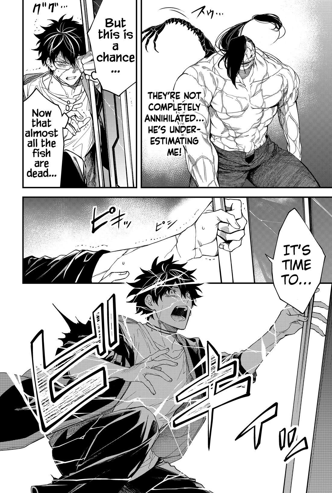 Humanity's Salvation Game Chapter 23 page 15 - Chapter 23