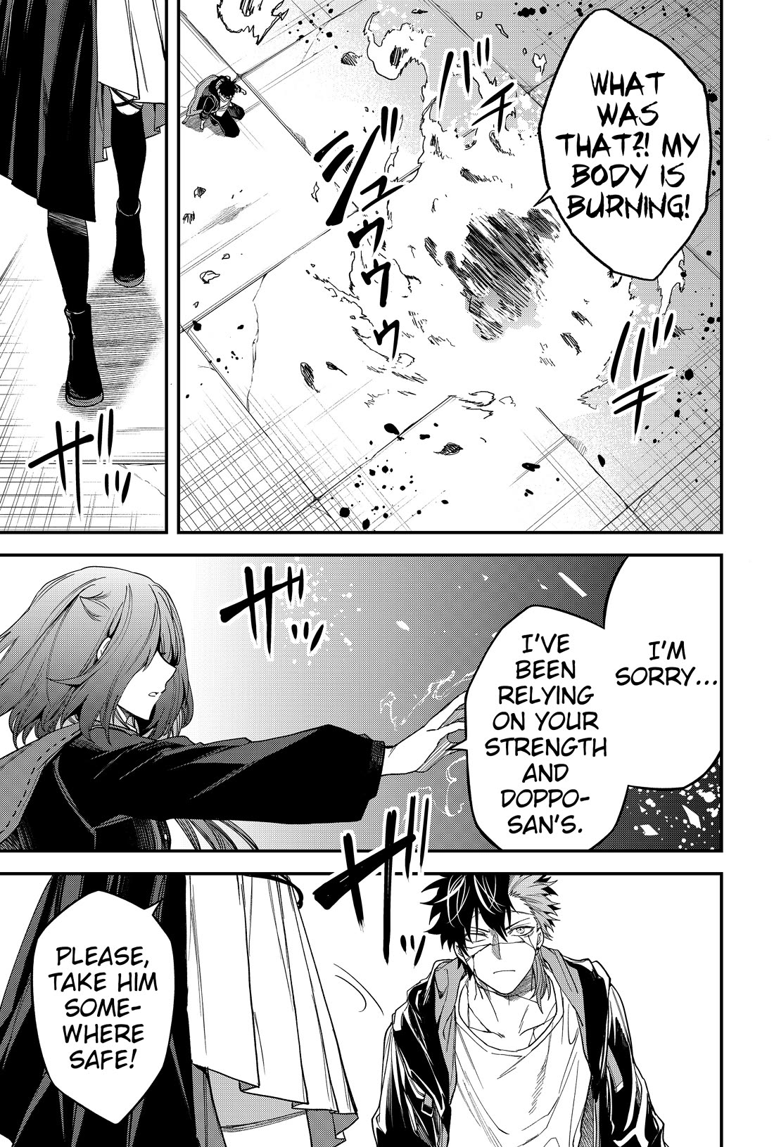 Humanity's Salvation Game Chapter 23 page 20 - Chapter 23
