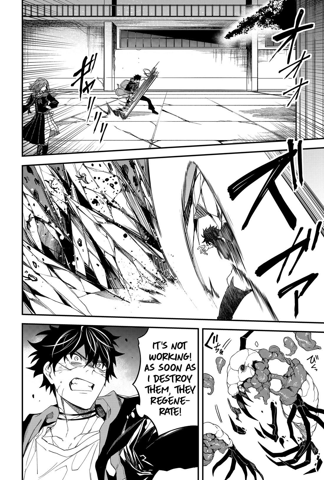 Humanity's Salvation Game Chapter 23 page 7 - Chapter 23