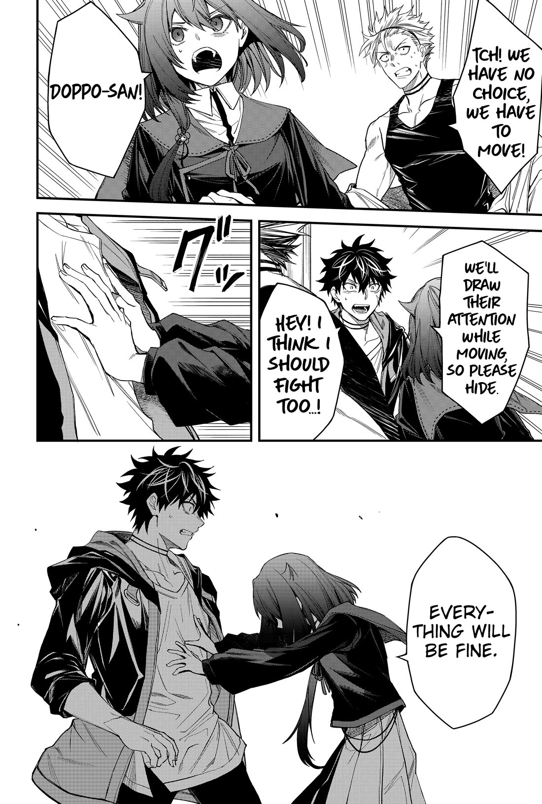 Humanity's Salvation Game Chapter 25 page 17 - Chapter 25