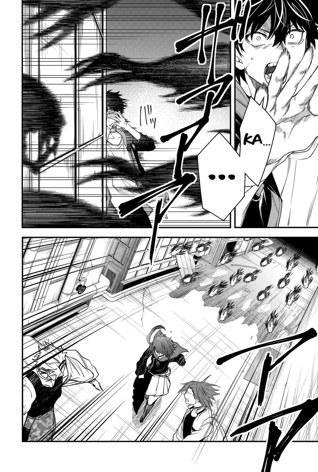 Humanity's Salvation Game Chapter 25 page 19 - Chapter 25
