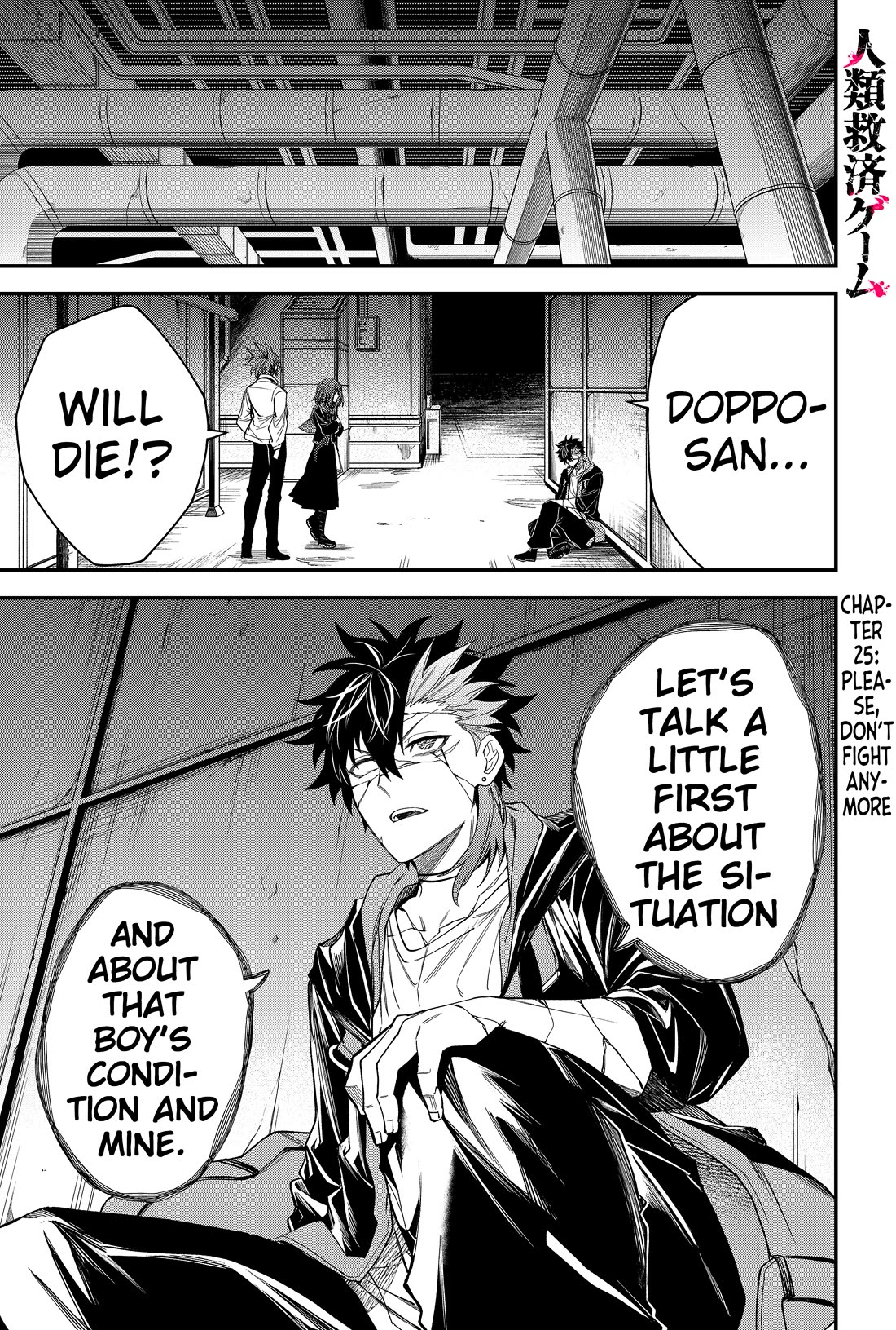 Humanity's Salvation Game Chapter 25 page 2 - Chapter 25
