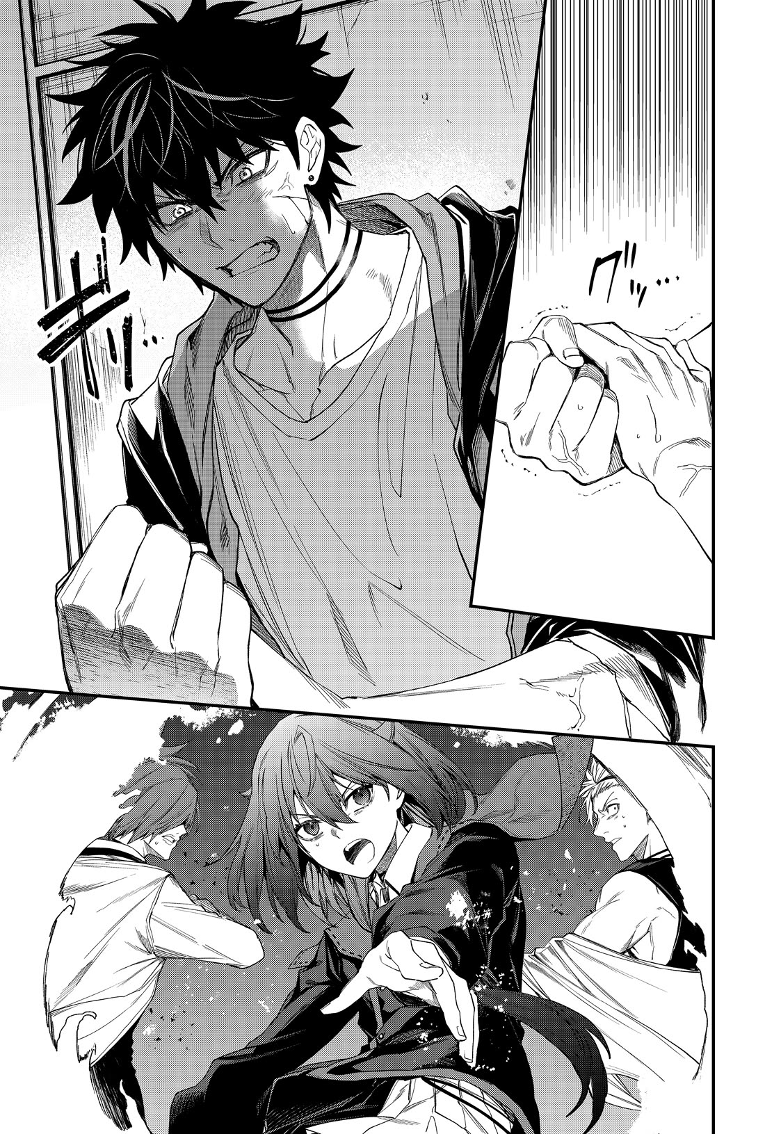 Humanity's Salvation Game Chapter 25 page 20 - Chapter 25