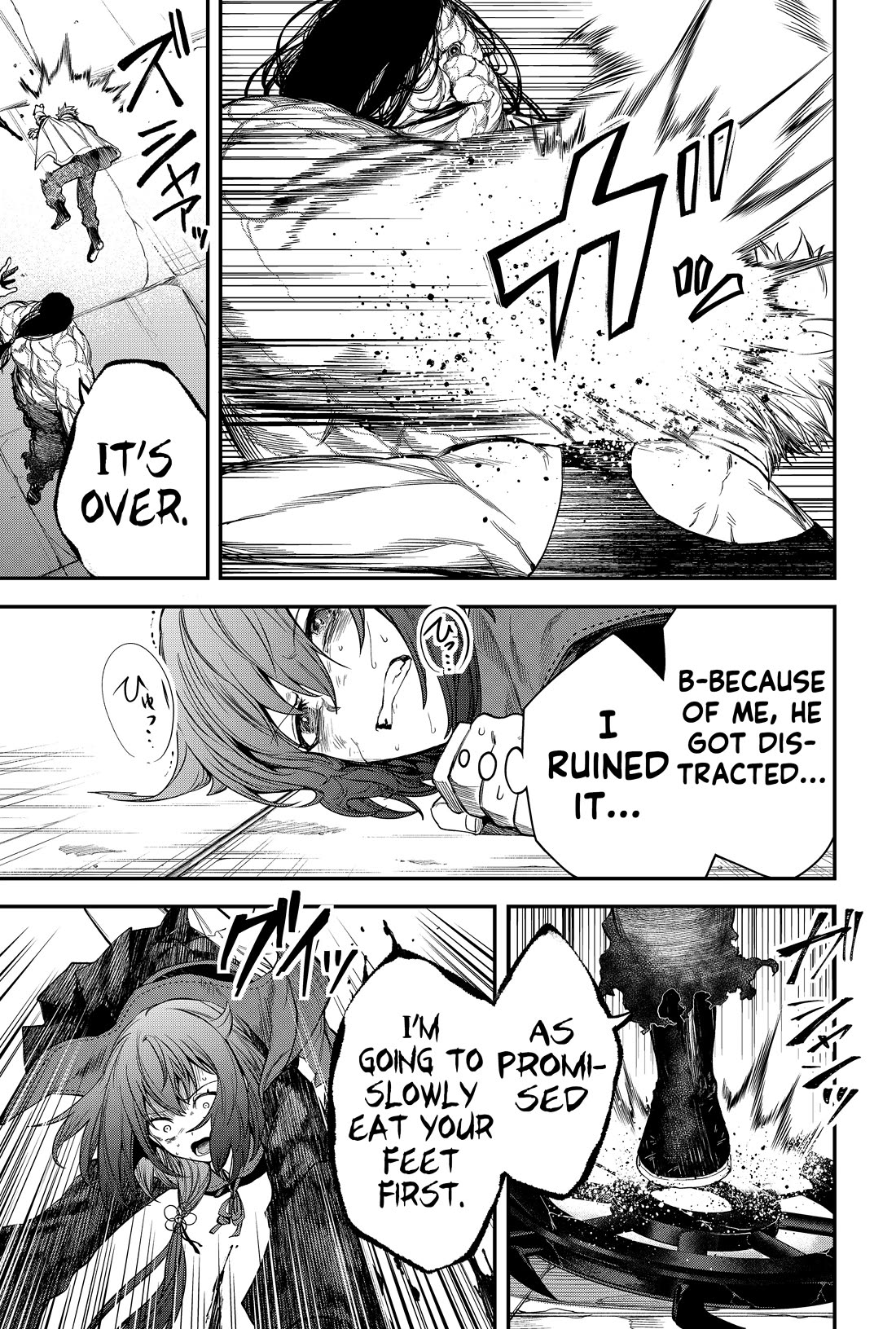 Humanity's Salvation Game Chapter 26 page 18 - Chapter 26