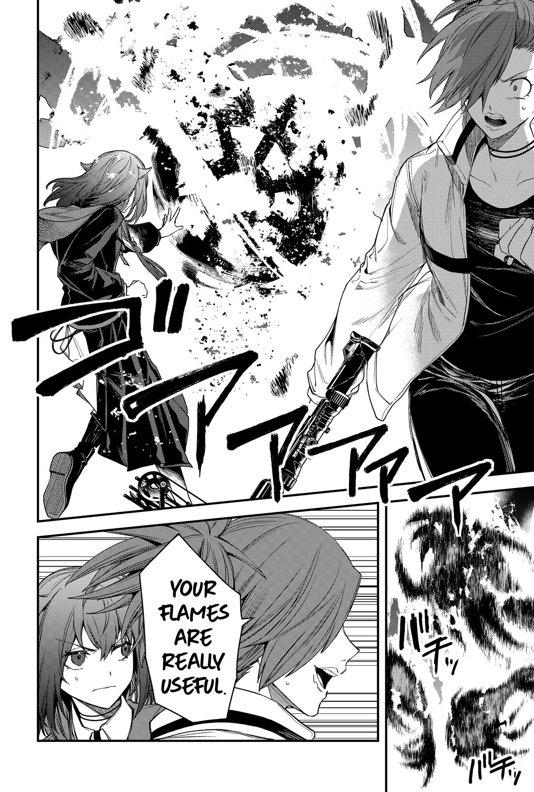 Humanity's Salvation Game Chapter 26 page 3 - Chapter 26